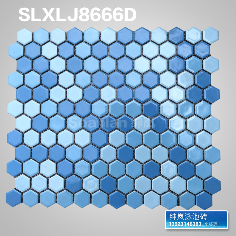 小六角浅蓝三色 高端泳池马赛克 SLXLJ8666D