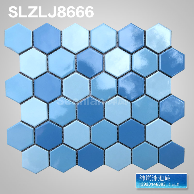 六角浅蓝三色混 SLZLJ8666