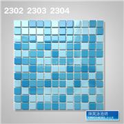 2302 蓝纯色混色  泳池马赛克