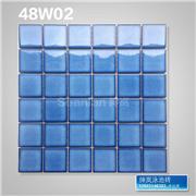 48W02 浅蓝色泳池砖 陶瓷泳池马赛克