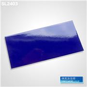 泳池砖_SL2403_宝蓝色_游泳池瓷砖_泳道砖